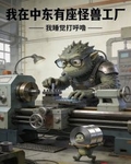 我在中东造军火，被全球通缉？
